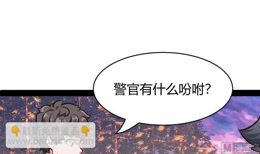 第178话 唐沁问话-第179话