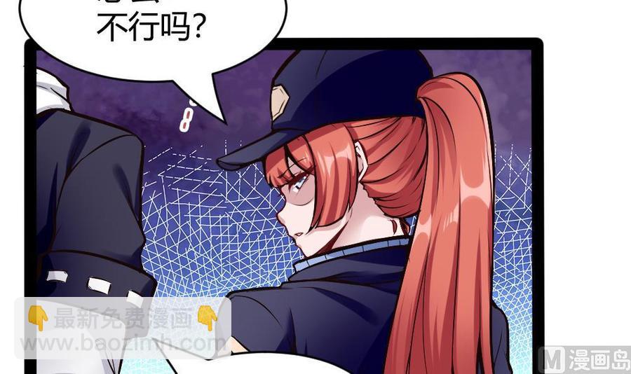 第178话 唐沁问话-第179话