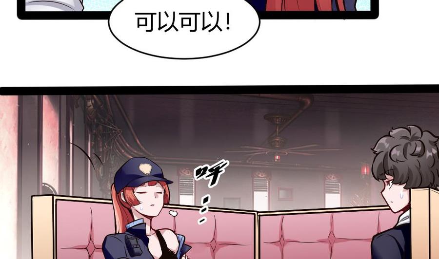 第178话 唐沁问话-第179话