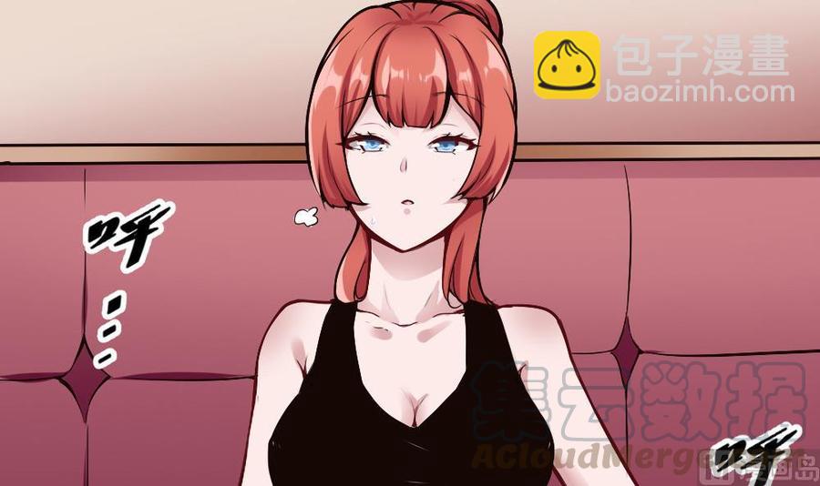 第178话 唐沁问话-第179话