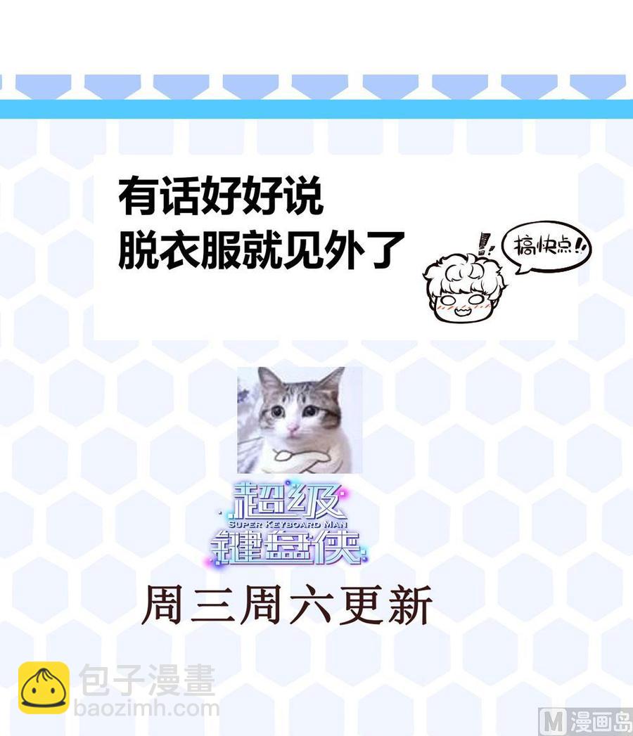 第178话 唐沁问话-第179话