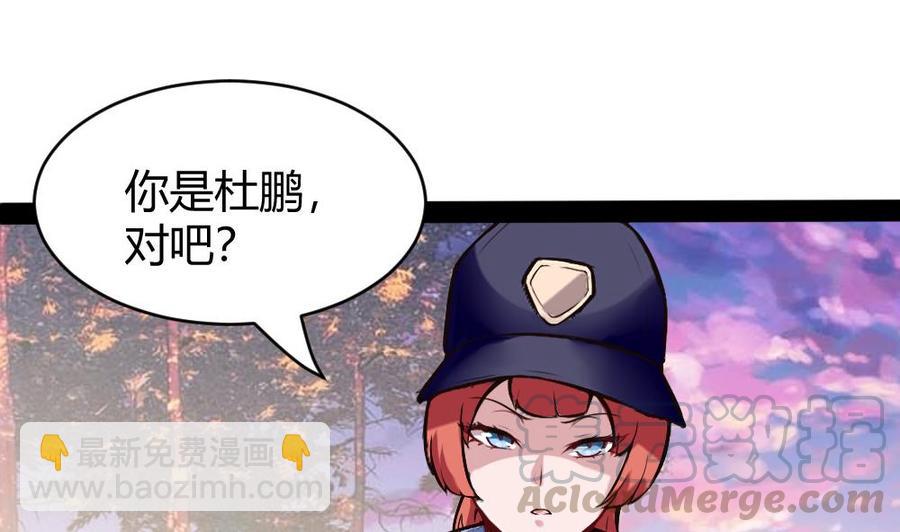 第178话 唐沁问话-第179话