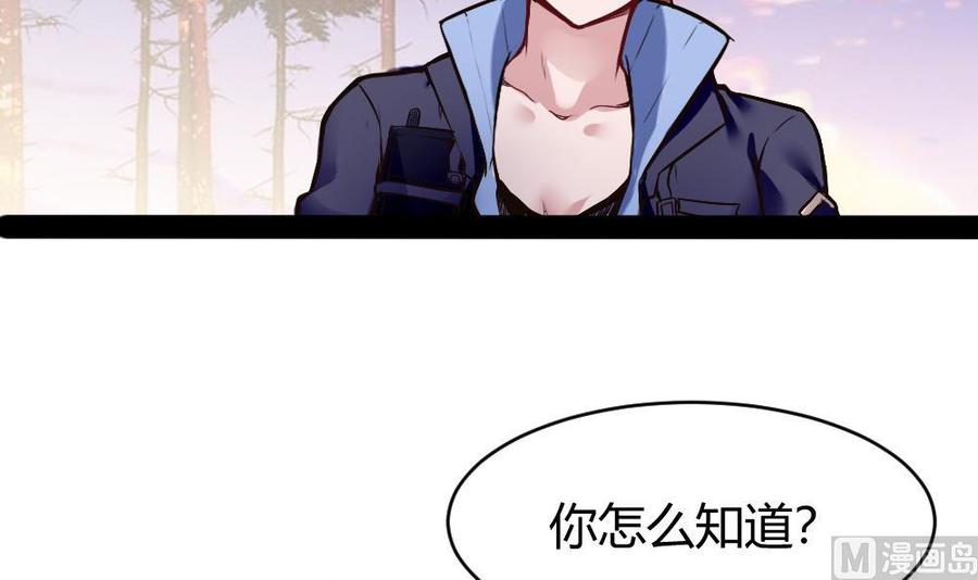 第178话 唐沁问话-第179话