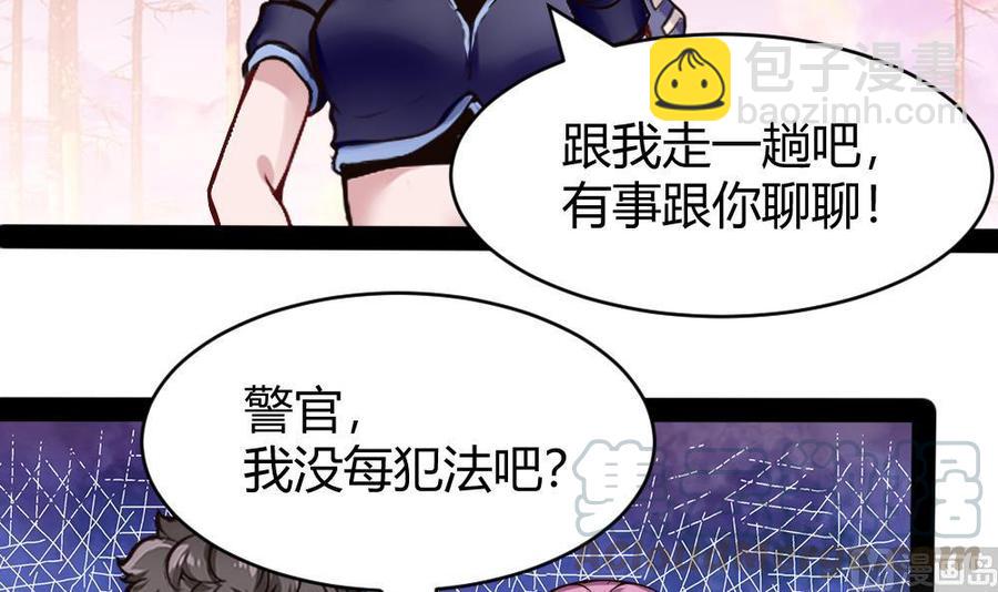 第178话 唐沁问话-第179话