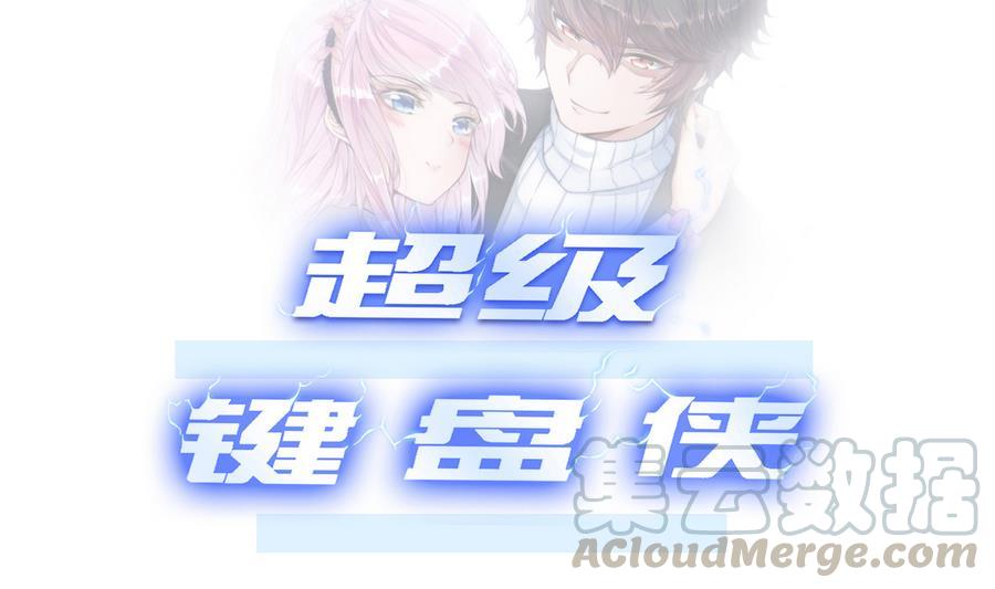 第18话  B键开启(1/2)-第19话