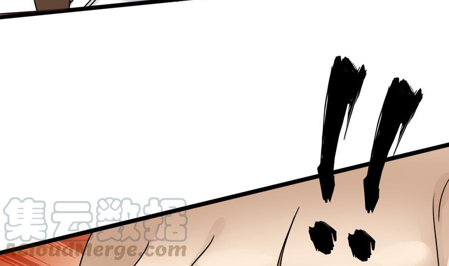 第18话  B键开启(1/2)-第19话