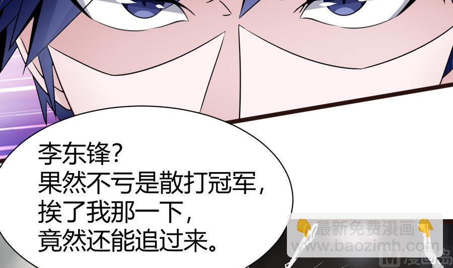 第18话  B键开启(1/2)-第19话