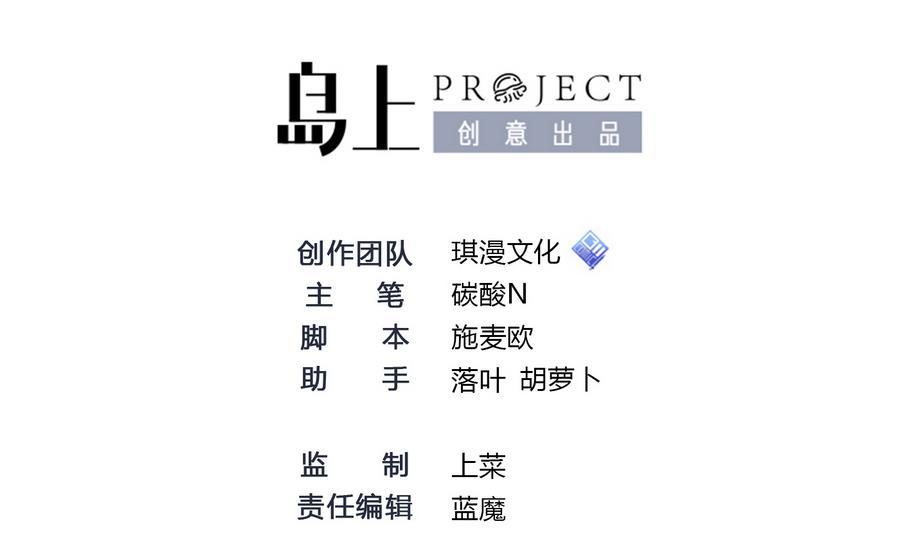 第18话  B键开启(1/2)-第19话