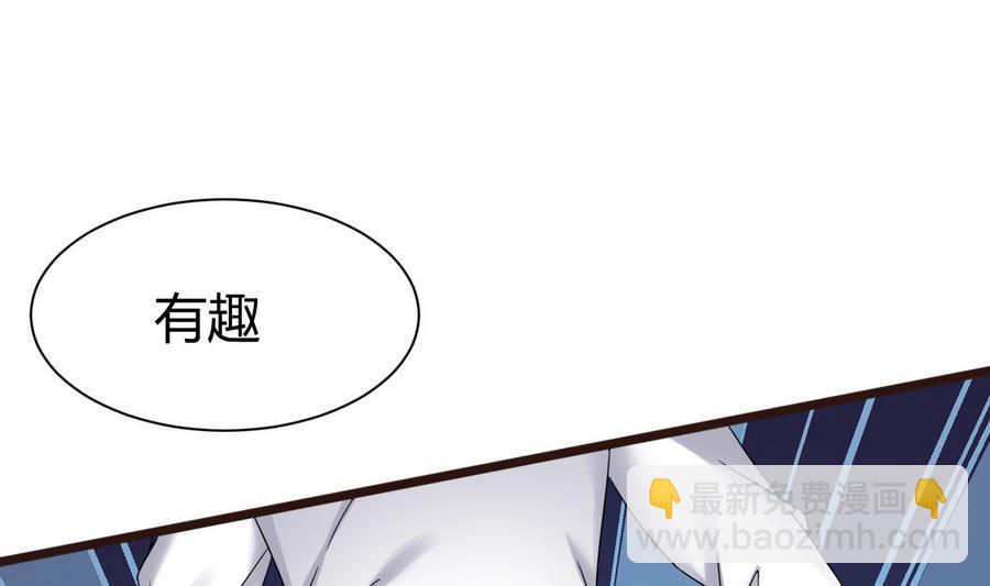 第18话  B键开启(1/2)-第19话