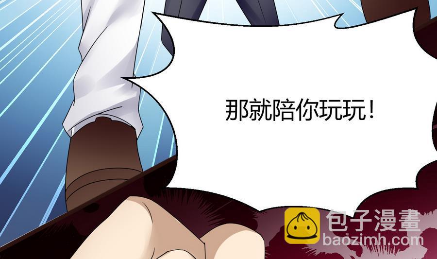 第18话  B键开启(1/2)-第19话