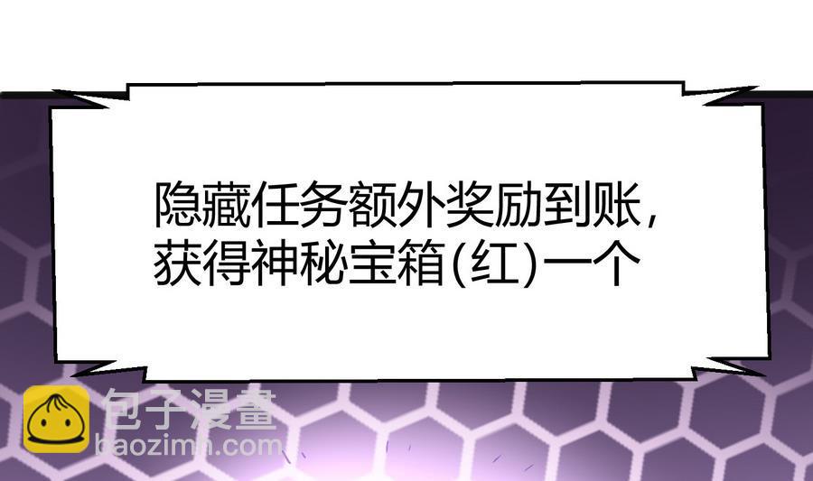 第18话  B键开启(1/2)-第19话