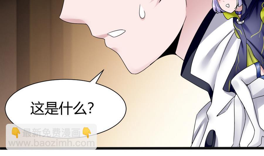 第18话  B键开启(1/2)-第19话