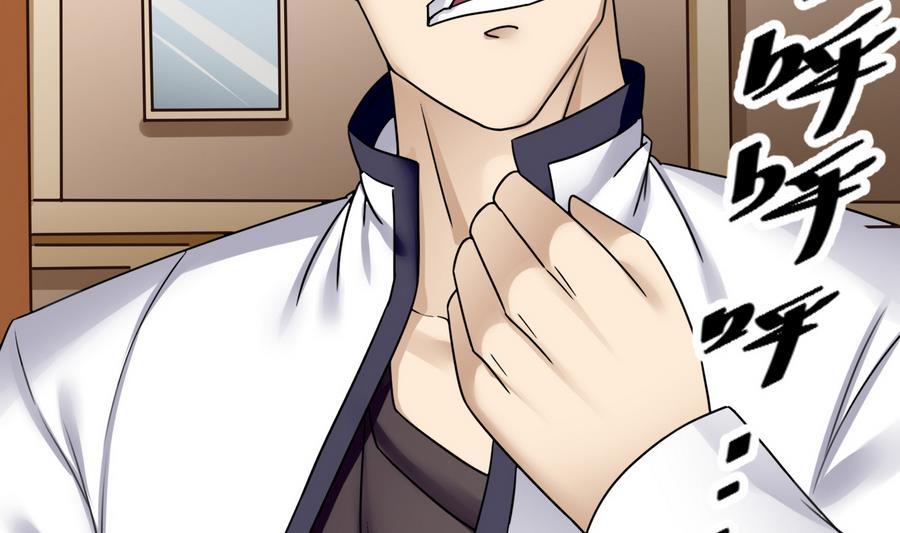 第18话  B键开启(1/2)-第19话