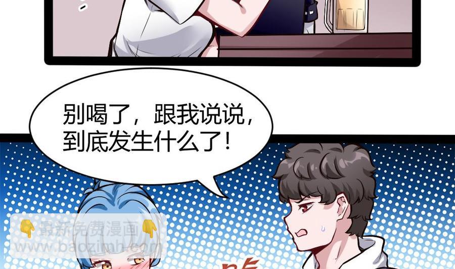 第180话 想碰她，看我同不同意-第181话