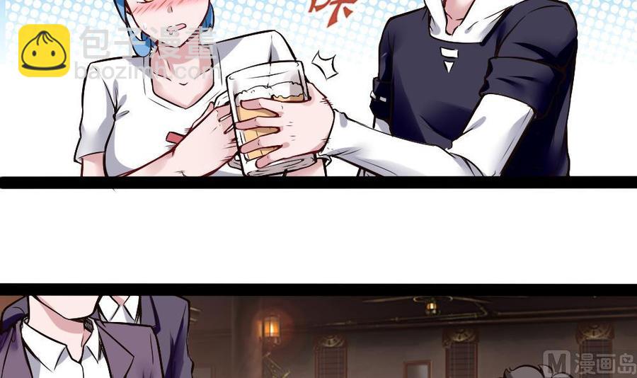 第180话 想碰她，看我同不同意-第181话