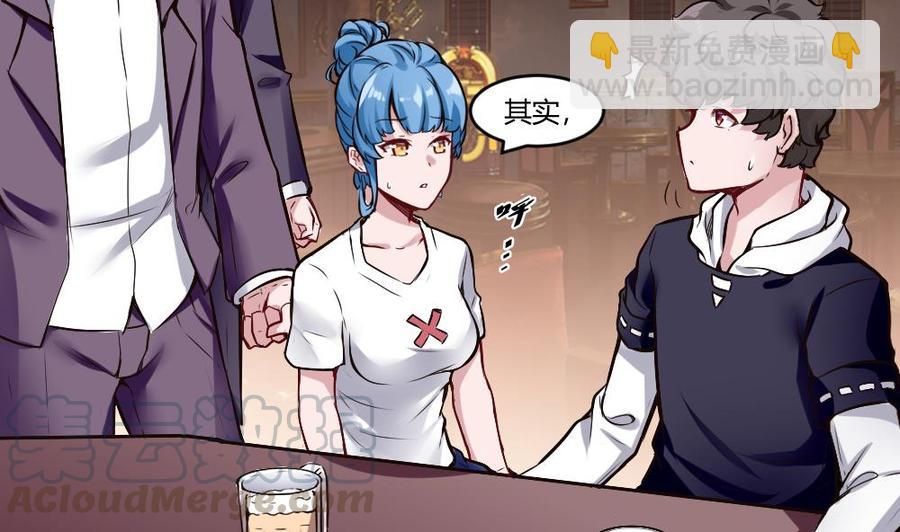 第180话 想碰她，看我同不同意-第181话