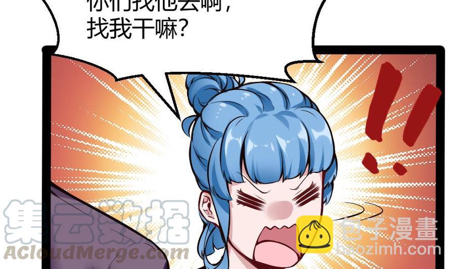 第180话 想碰她，看我同不同意-第181话