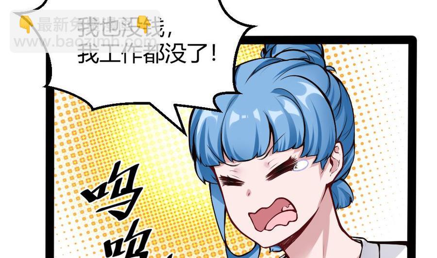 第180话 想碰她，看我同不同意-第181话