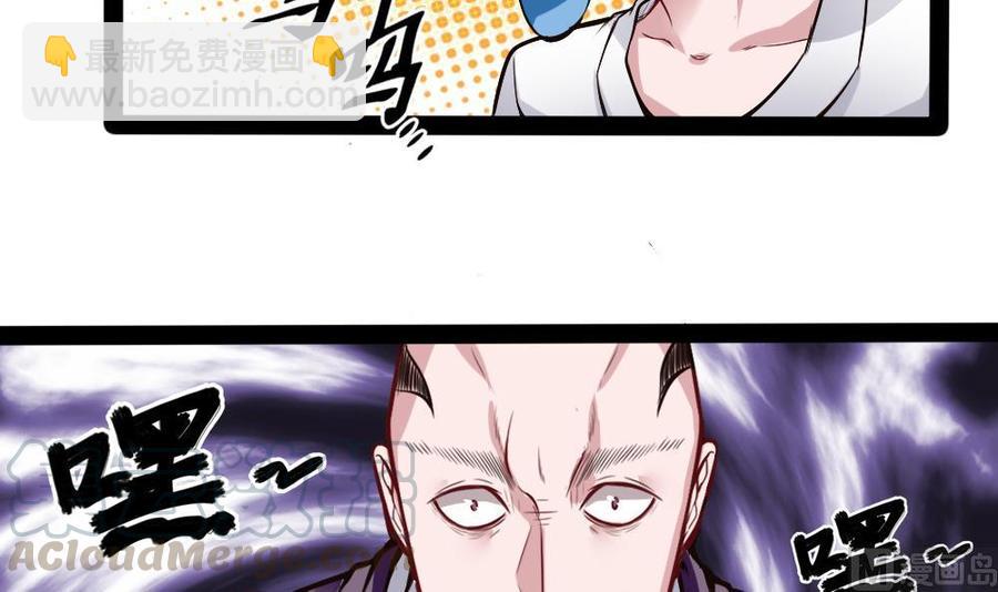 第180话 想碰她，看我同不同意-第181话