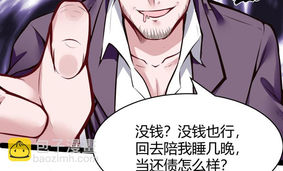 第180话 想碰她，看我同不同意-第181话