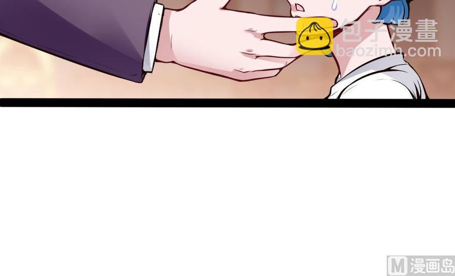 第180话 想碰她，看我同不同意-第181话