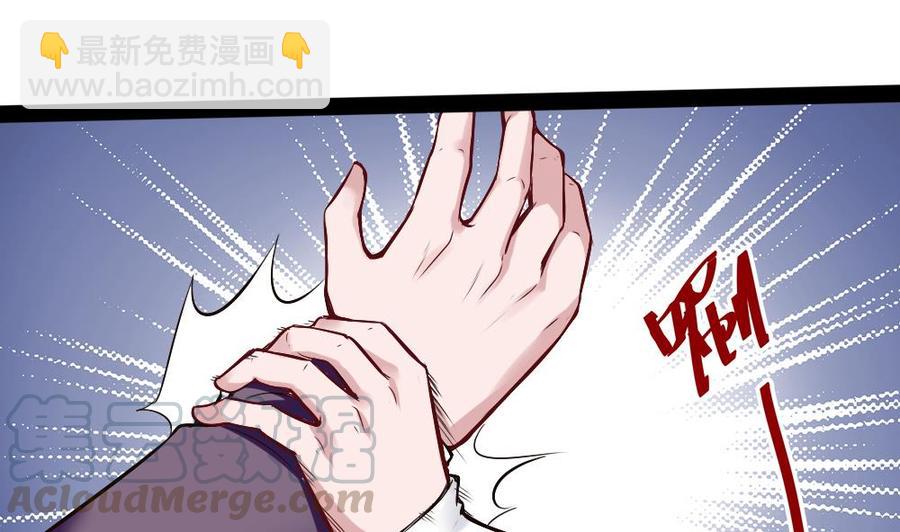 第180话 想碰她，看我同不同意-第181话