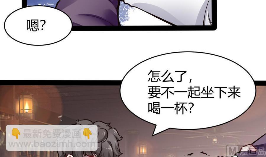 第180话 想碰她，看我同不同意-第181话