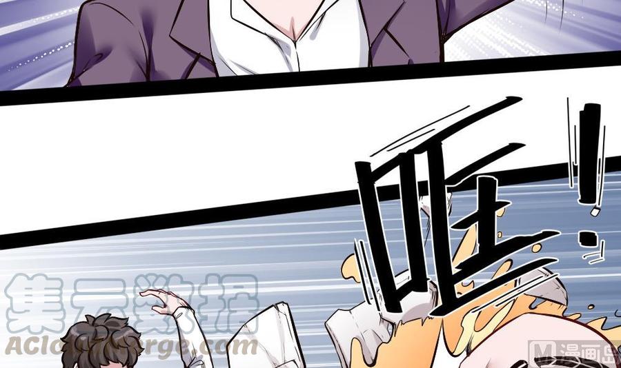 第180话 想碰她，看我同不同意-第181话