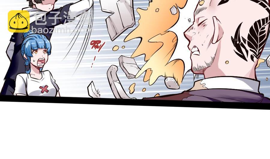 第180话 想碰她，看我同不同意-第181话