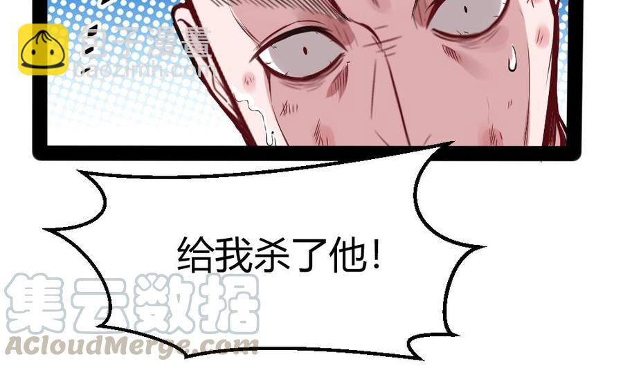 第180话 想碰她，看我同不同意-第181话