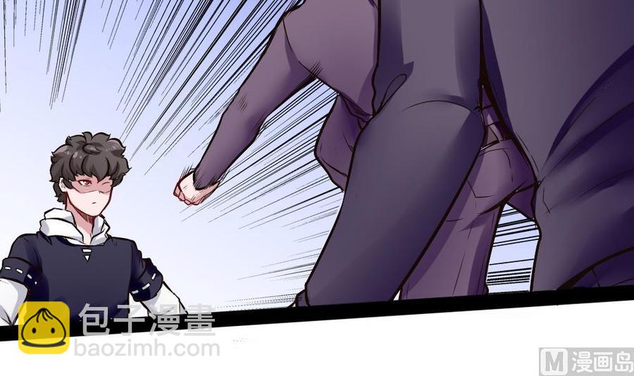 第180话 想碰她，看我同不同意-第181话