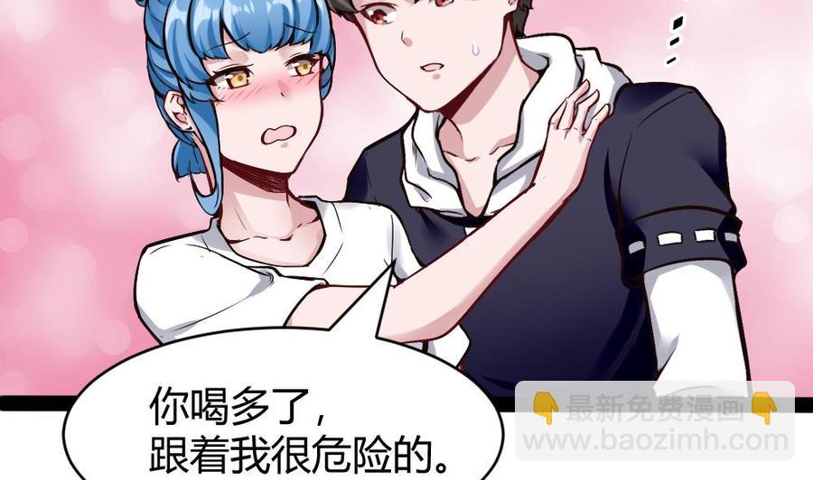 第180话 想碰她，看我同不同意-第181话