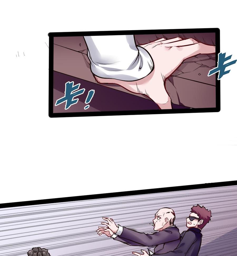 第180话 想碰她，看我同不同意-第181话