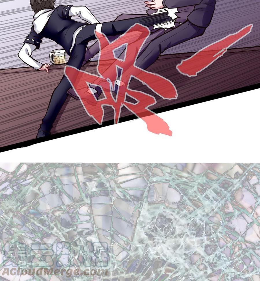 第180话 想碰她，看我同不同意-第181话