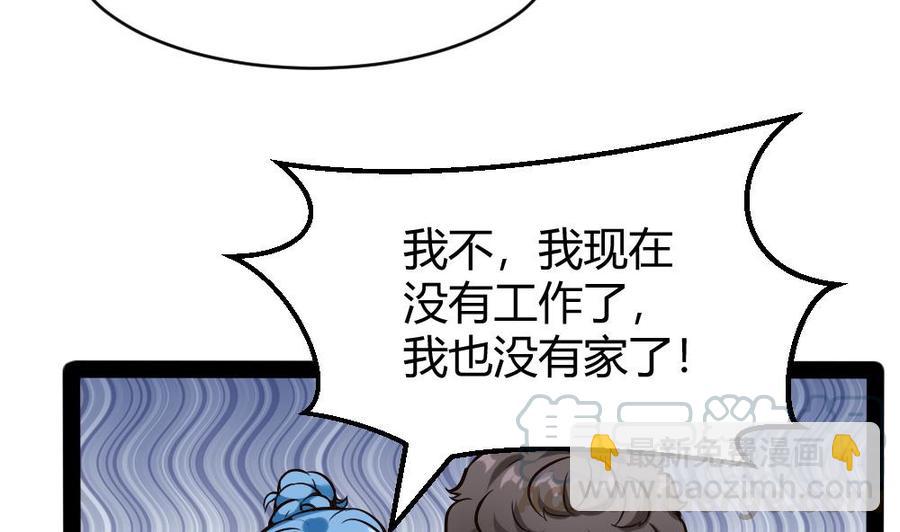 第180话 想碰她，看我同不同意-第181话