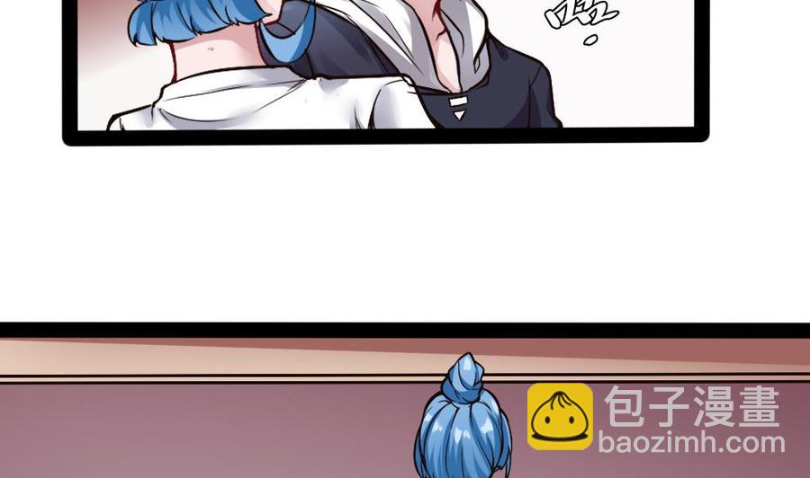 第180话 想碰她，看我同不同意-第181话