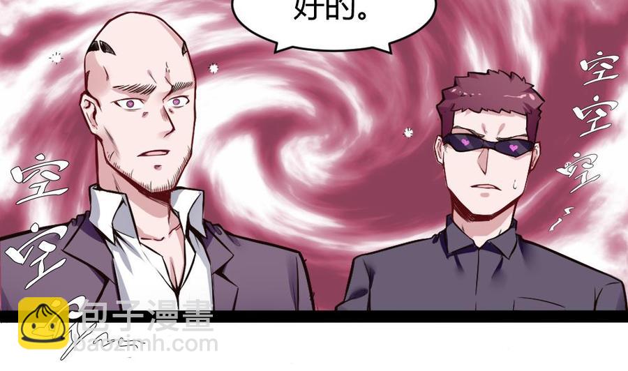 第182话 渡盟的行动（上）-第183话