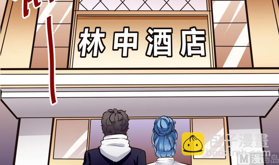 第182话 渡盟的行动（上）-第183话