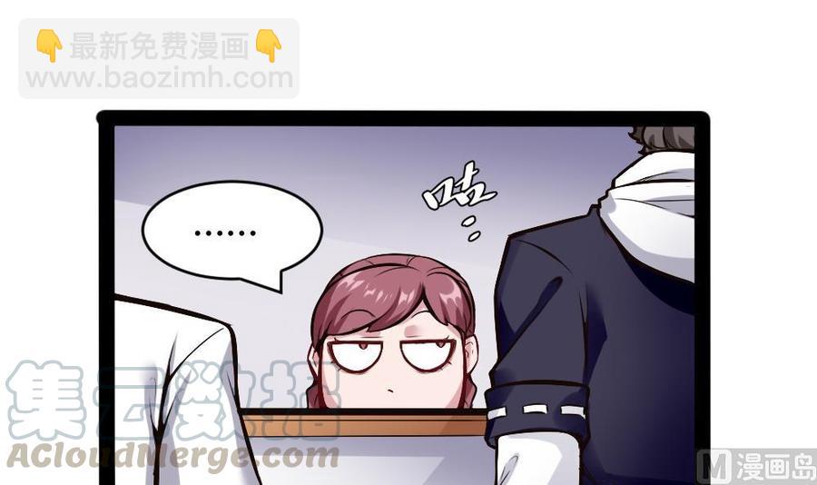 第182话 渡盟的行动（上）-第183话