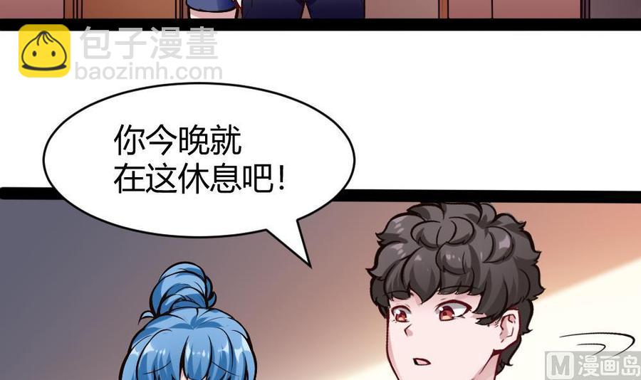 第182话 渡盟的行动（上）-第183话