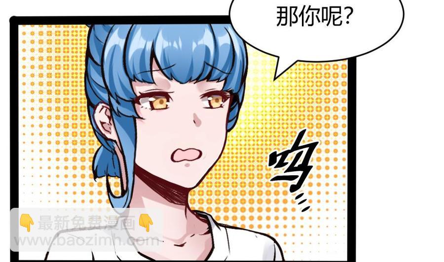 第182话 渡盟的行动（上）-第183话