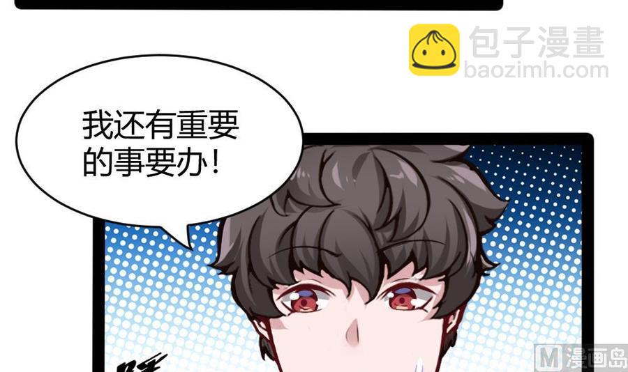 第182话 渡盟的行动（上）-第183话