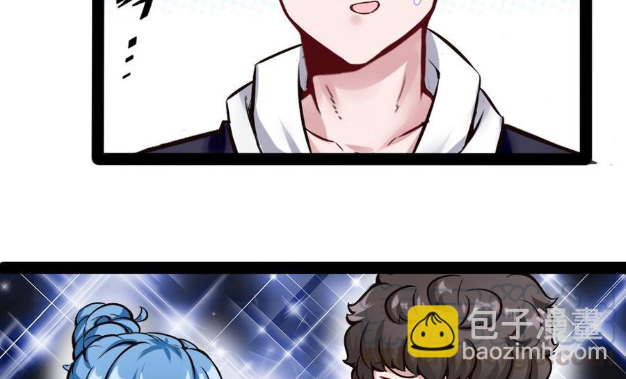 第182话 渡盟的行动（上）-第183话