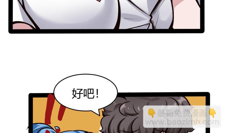 第182话 渡盟的行动（上）-第183话