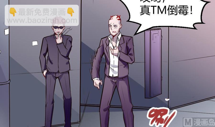 第182话 渡盟的行动（上）-第183话