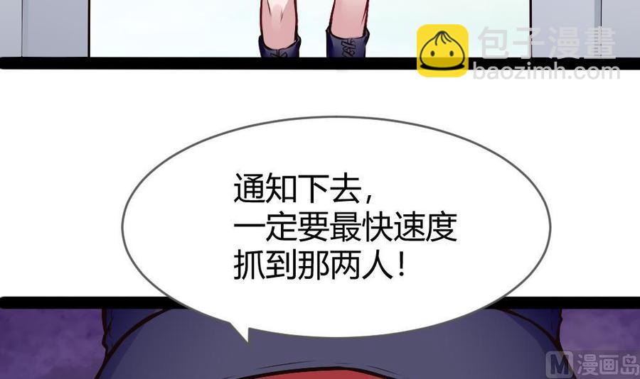 第182话 渡盟的行动（上）-第183话