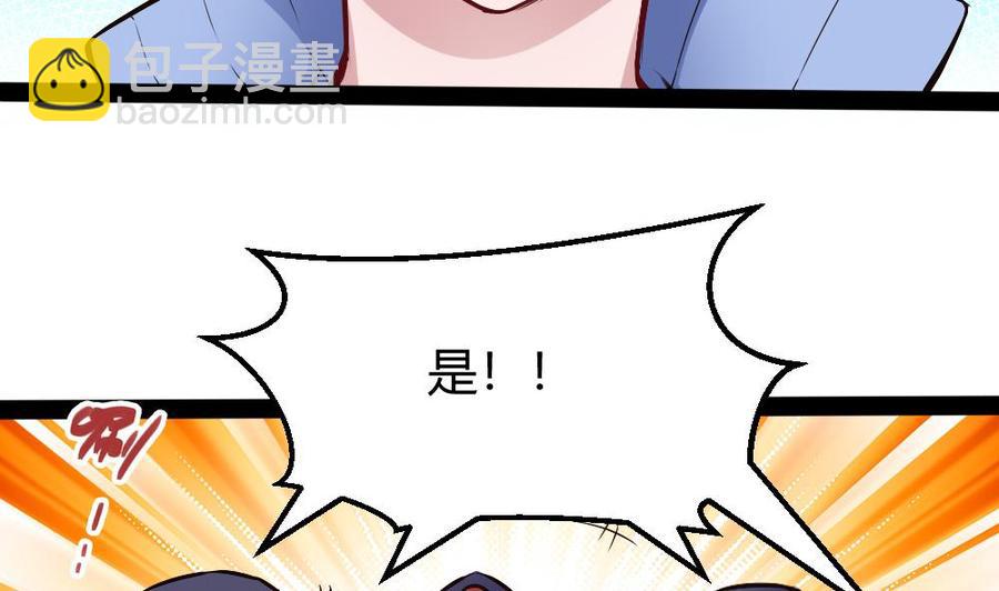 第182话 渡盟的行动（上）-第183话