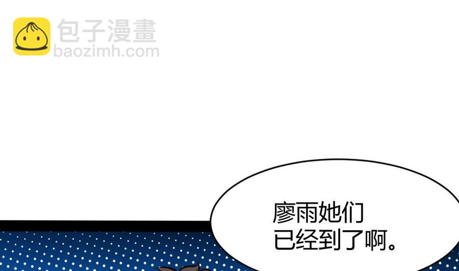 第182话 渡盟的行动（上）-第183话