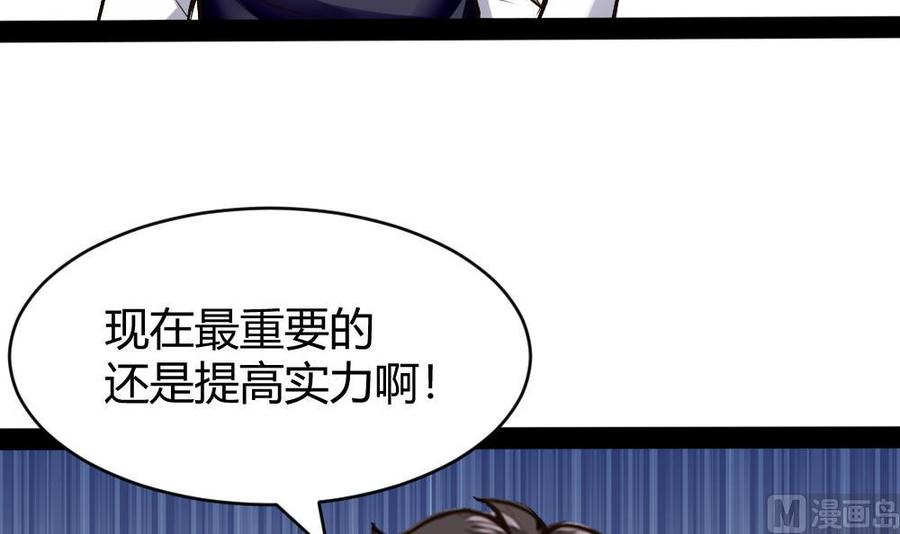 第182话 渡盟的行动（上）-第183话