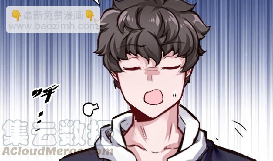 第182话 渡盟的行动（上）-第183话